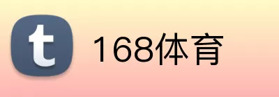 168体育 Logo